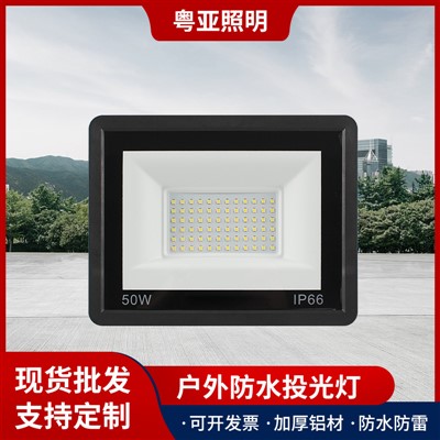 Nyali ya LED, Nyali Yakusefukira ya Kusefukira kwa Maji ya Ultra - Yakuwonda Yakusefukira, 50W -400W Nkhongono Zapachanya Mini Apple Yakusefukira