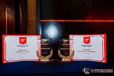 2023129glycs11129-glycs1.